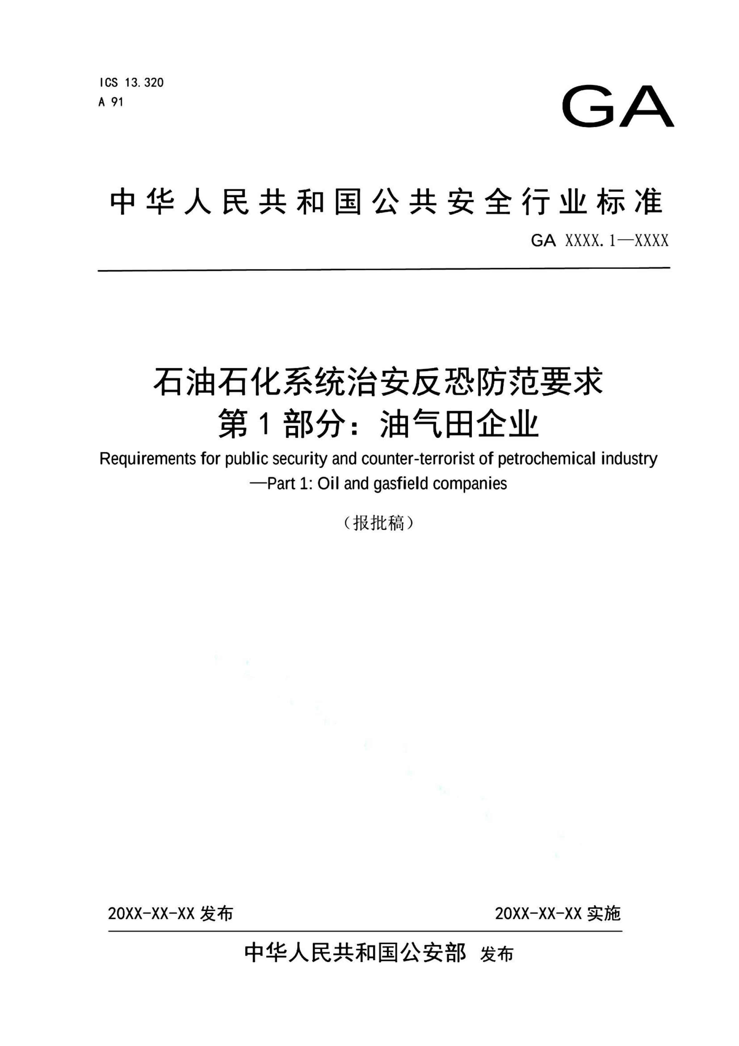 资源详情图